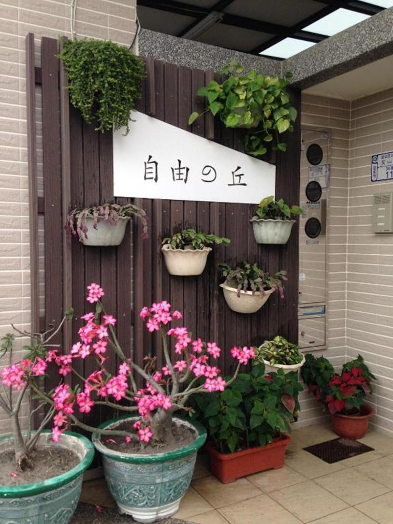 自由之丘民宿 T'ai-tung 外观 照片